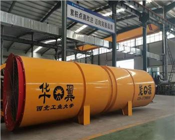 隧道通風利器：為何非它不可？